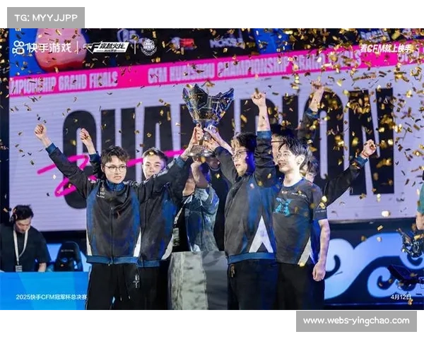 2025CFML秋季赛总决赛将在12月6日盛大开战 期待精彩对决